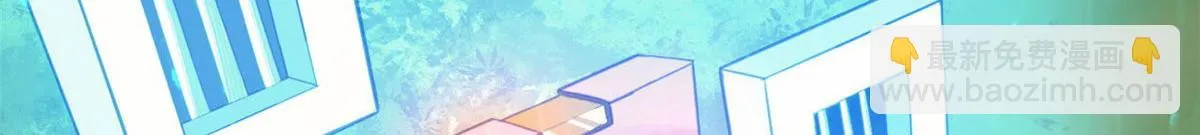118 轰鸣机械师 第40页