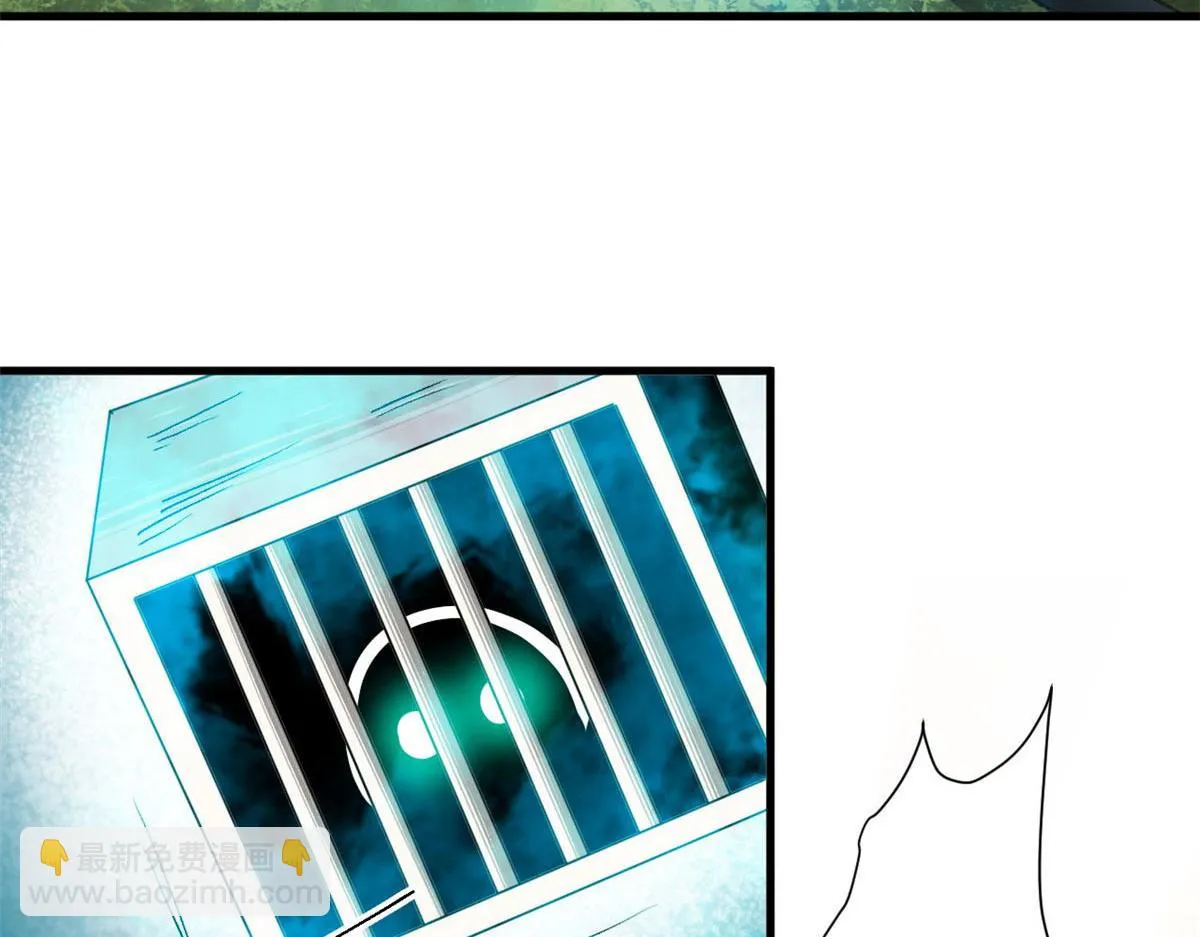 118 轰鸣机械师 第42页