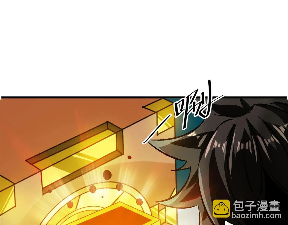 118 轰鸣机械师 第47页