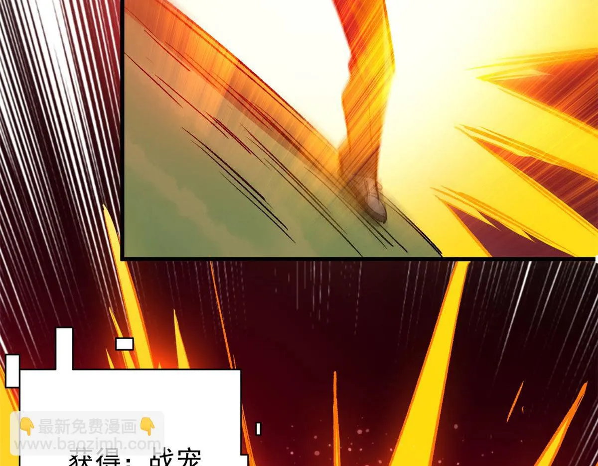 118 轰鸣机械师 第53页