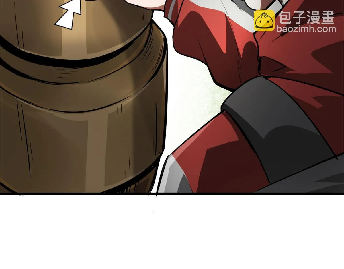 118 轰鸣机械师 第77页