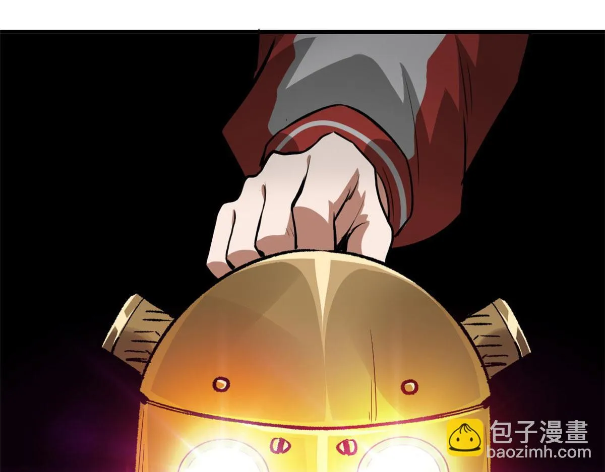 118 轰鸣机械师 第80页