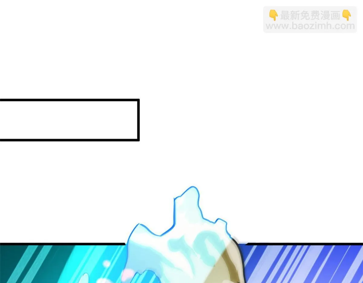 118 轰鸣机械师 第92页