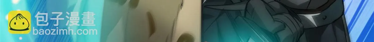 118 轰鸣机械师 第94页