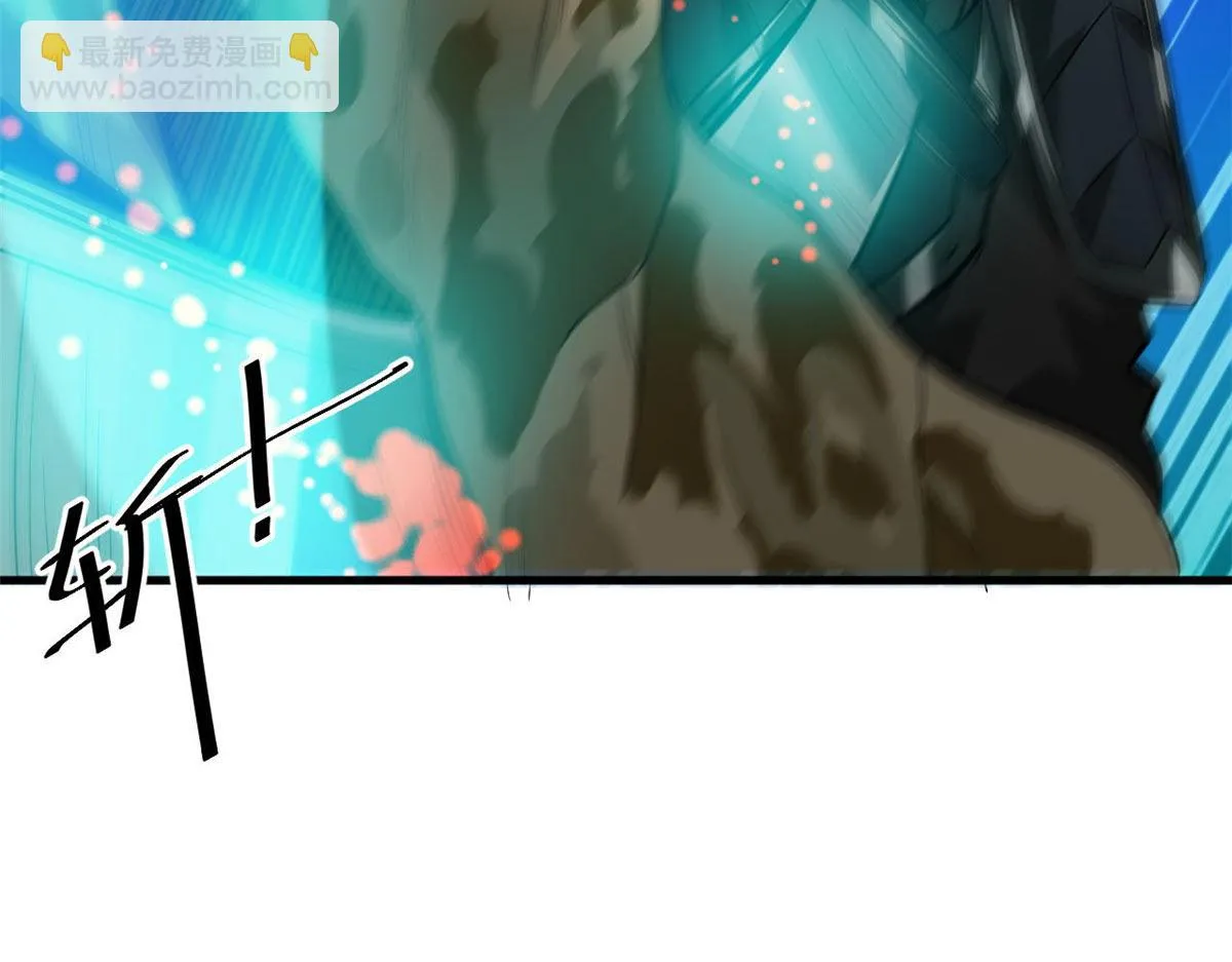 118 轰鸣机械师 第95页