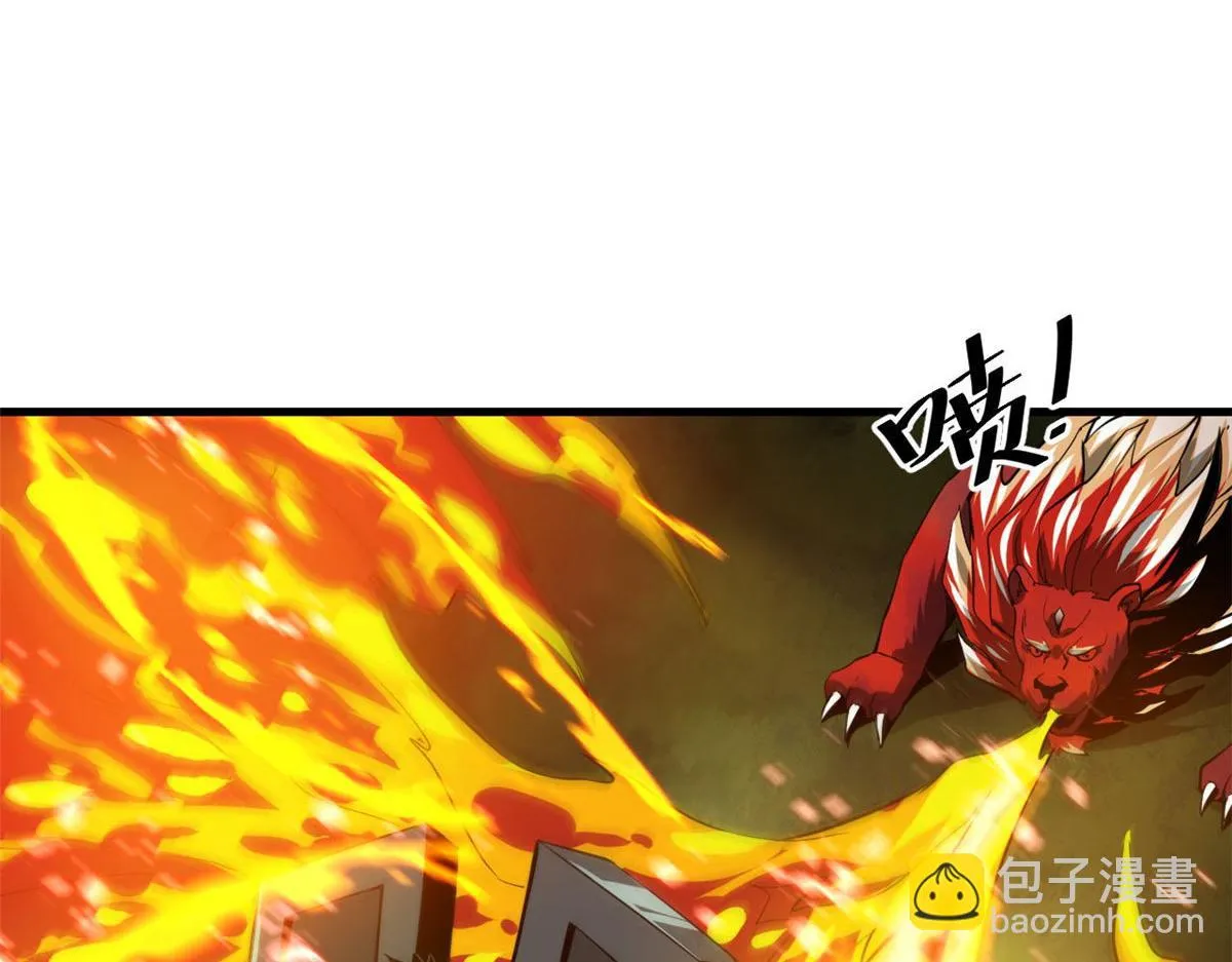 118 轰鸣机械师 第99页