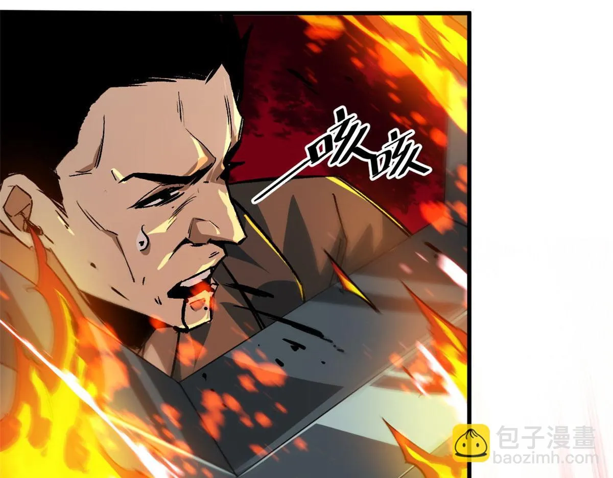 118 轰鸣机械师 第102页