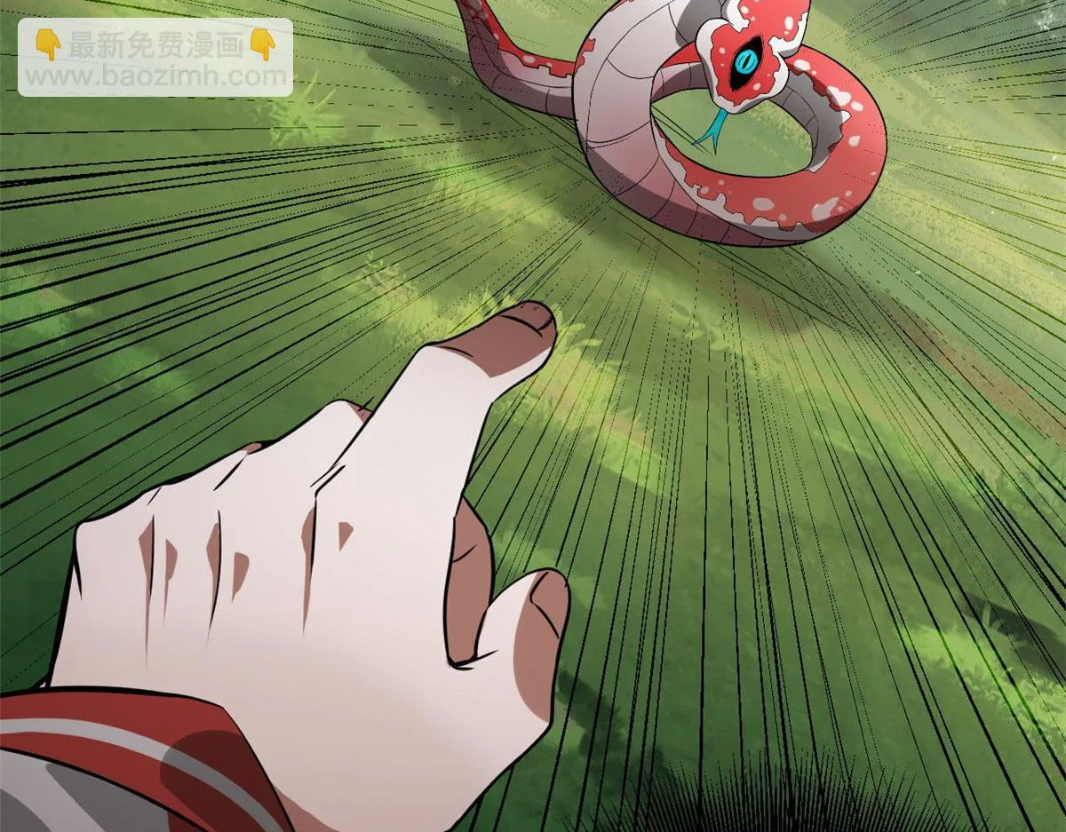 118 轰鸣机械师 第113页