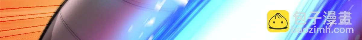 118 轰鸣机械师 第124页
