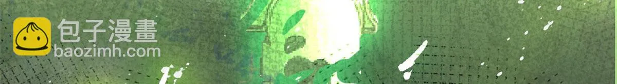 118 轰鸣机械师 第136页