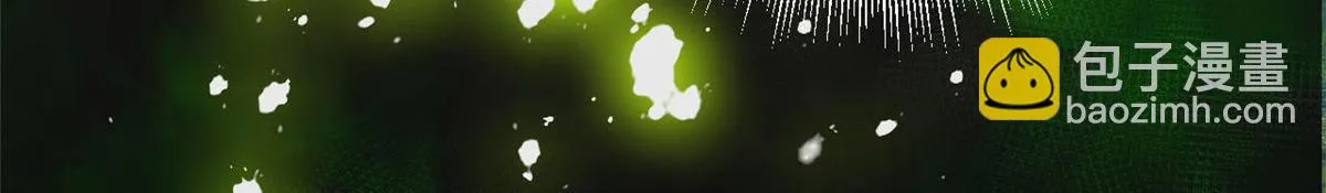 118 轰鸣机械师 第139页