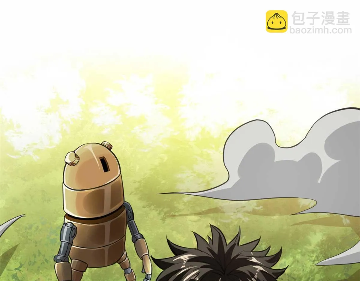 119 赌大的！ 第5页