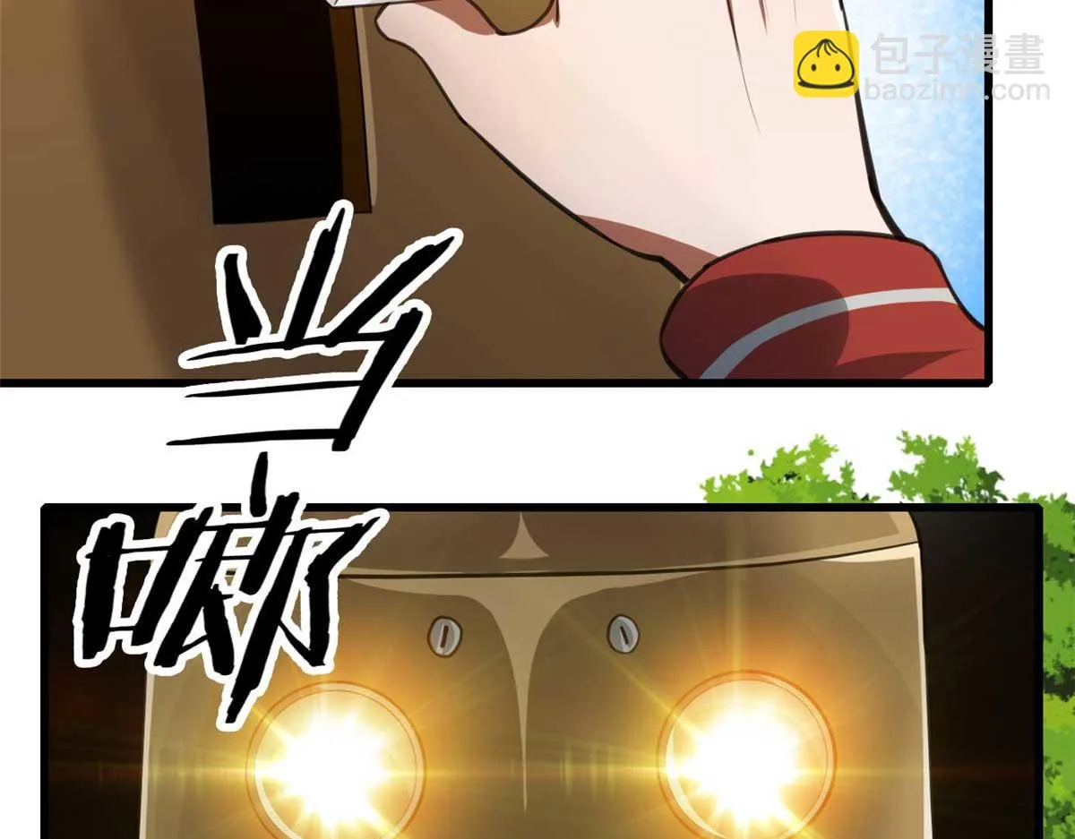 119 赌大的！ 第9页