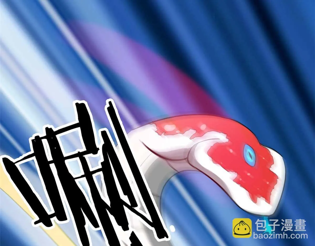 119 赌大的！ 第13页