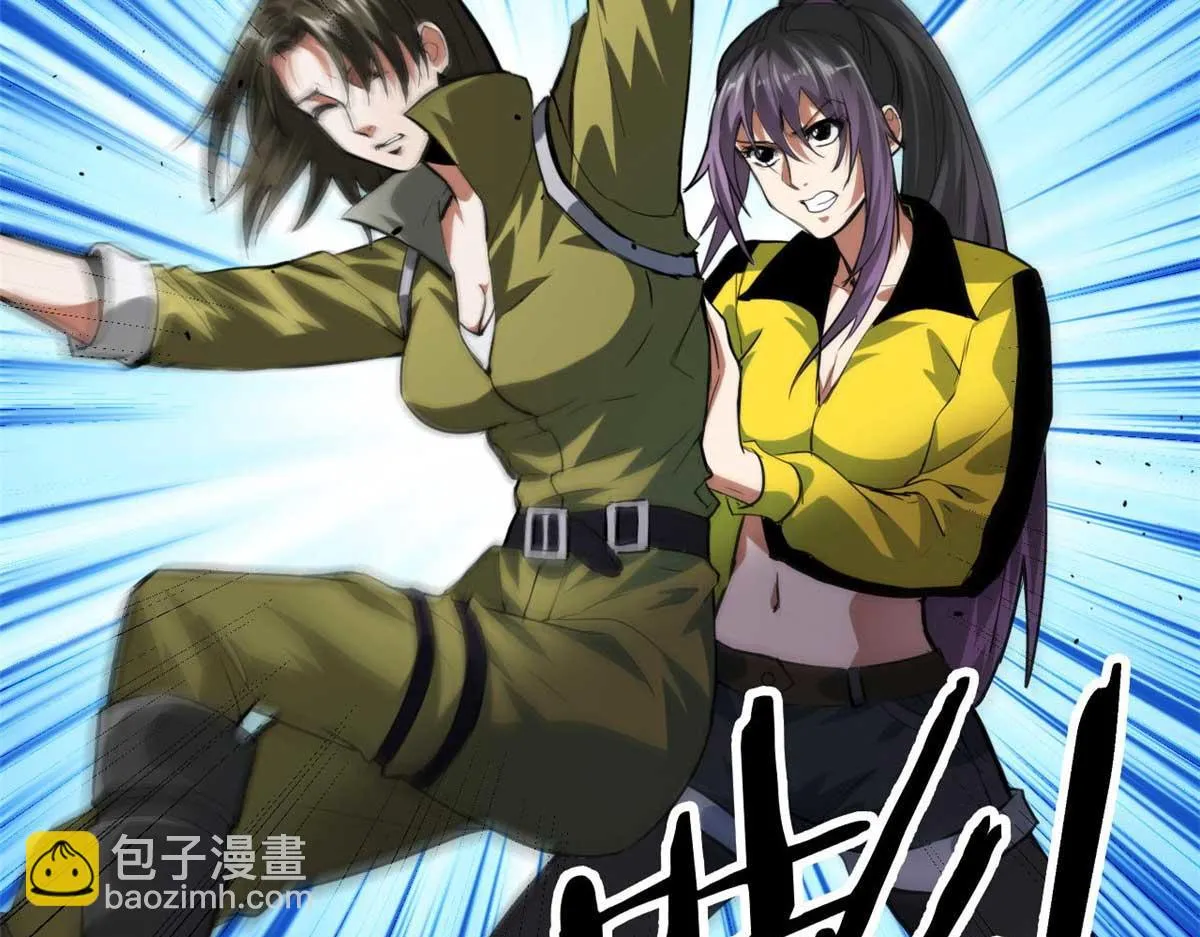 119 赌大的！ 第17页