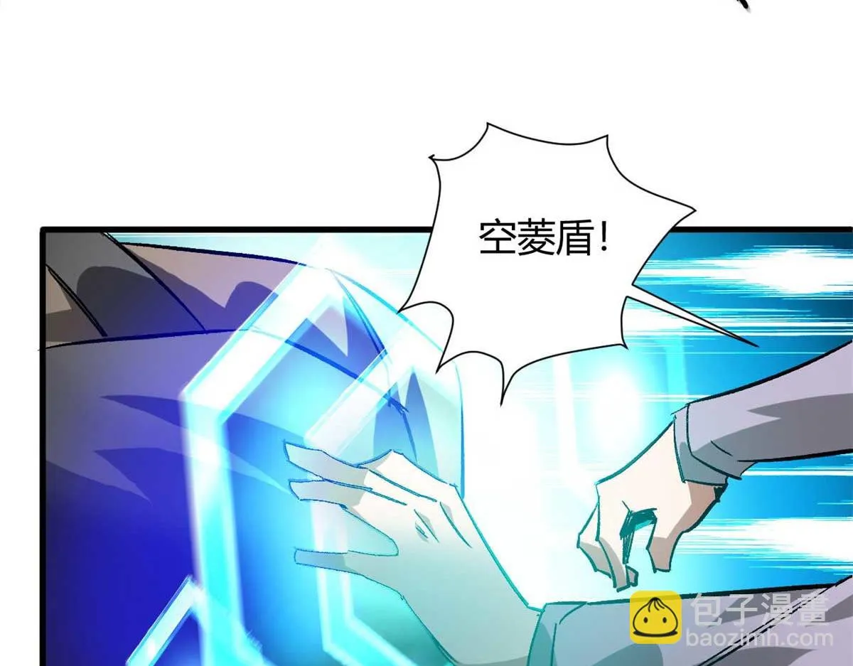 119 赌大的！ 第58页
