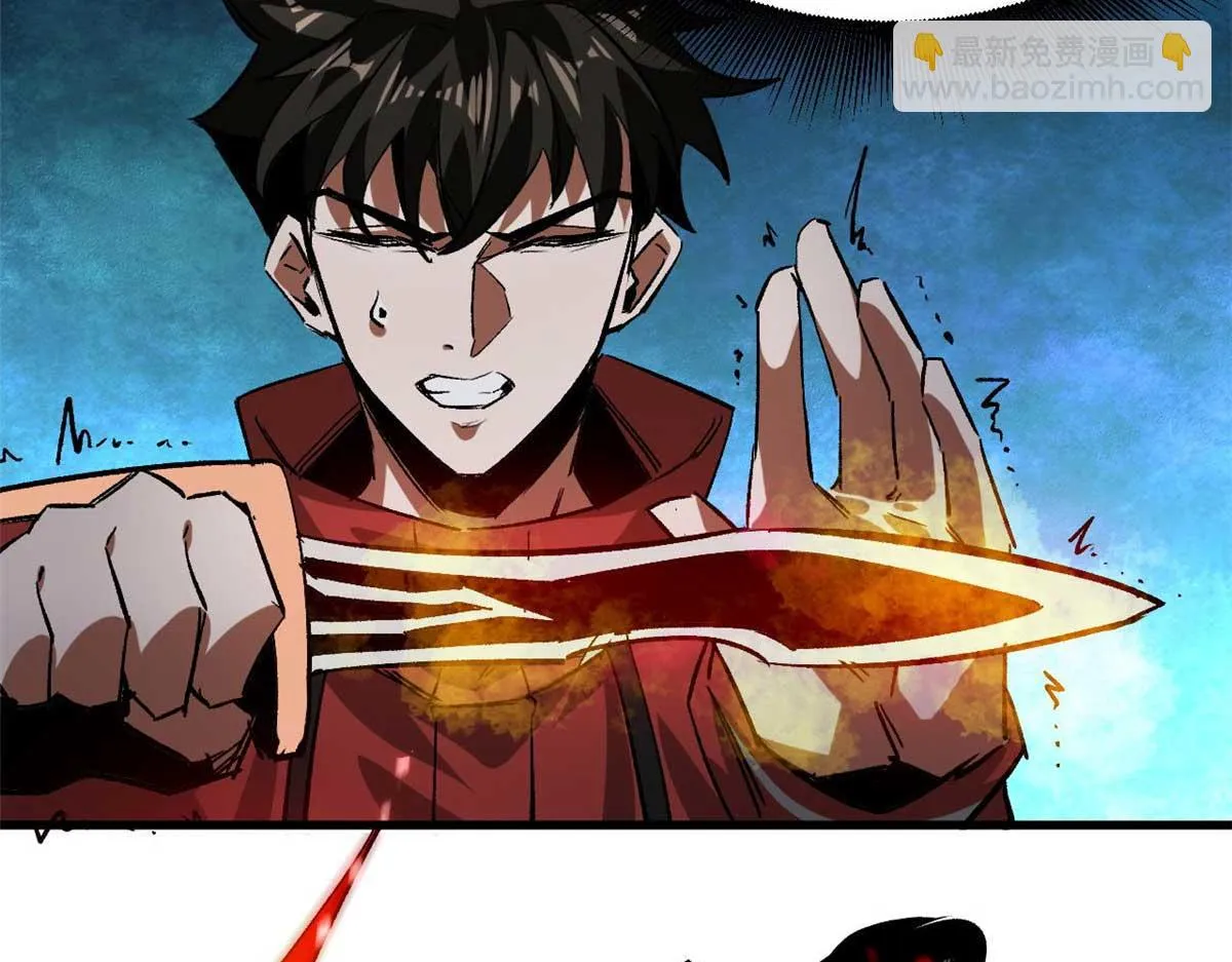 119 赌大的！ 第74页