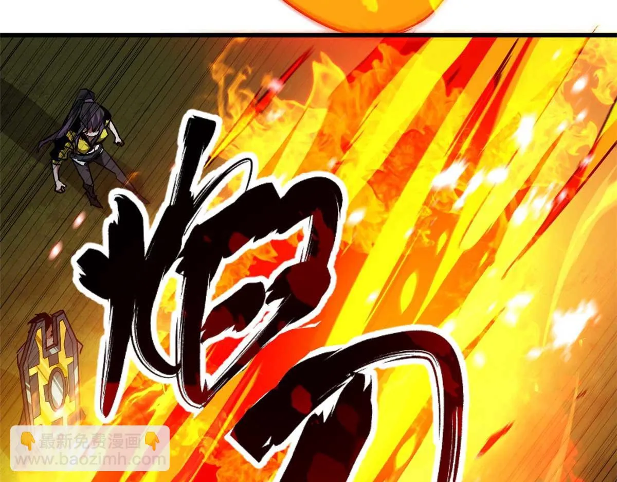 119 赌大的！ 第78页