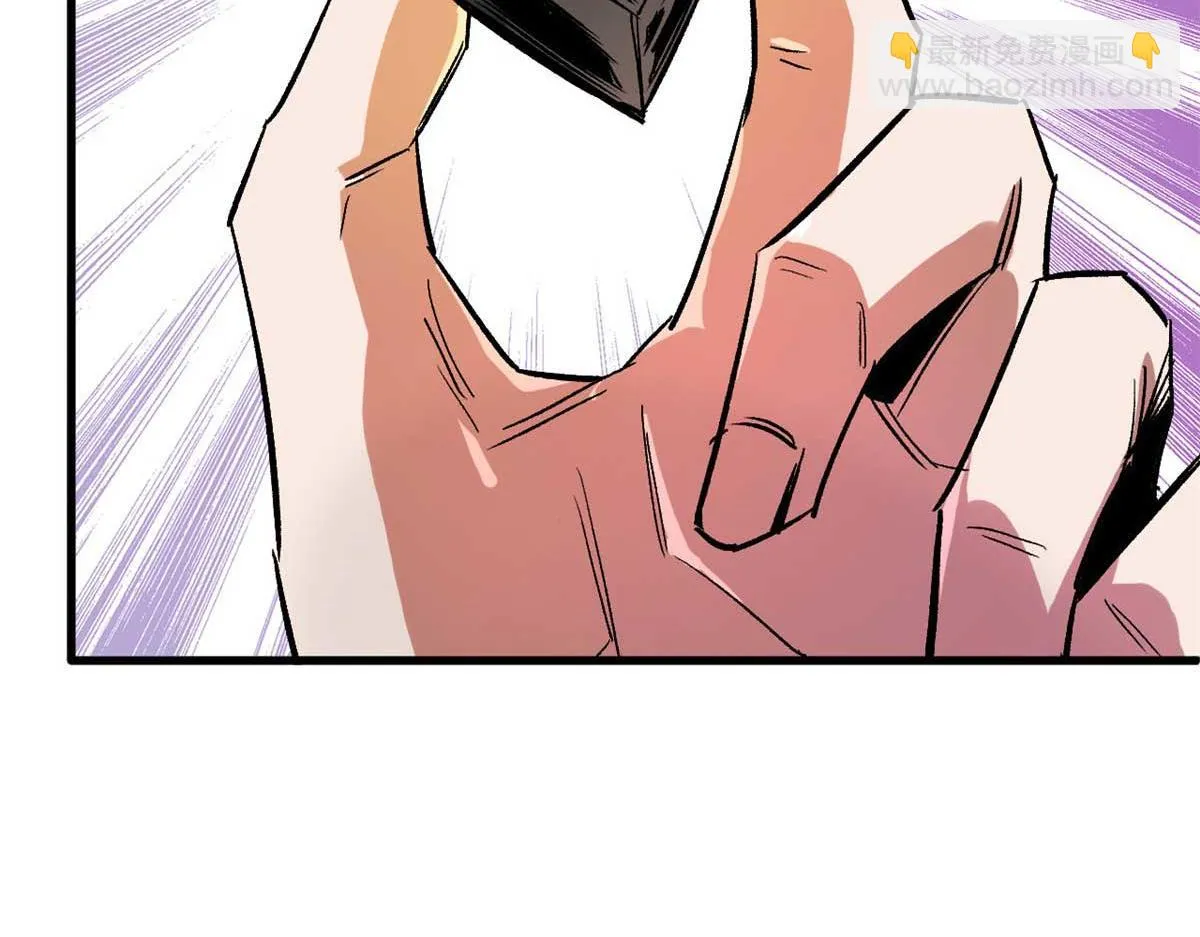 119 赌大的！ 第90页