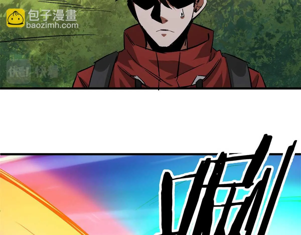 119 赌大的！ 第95页