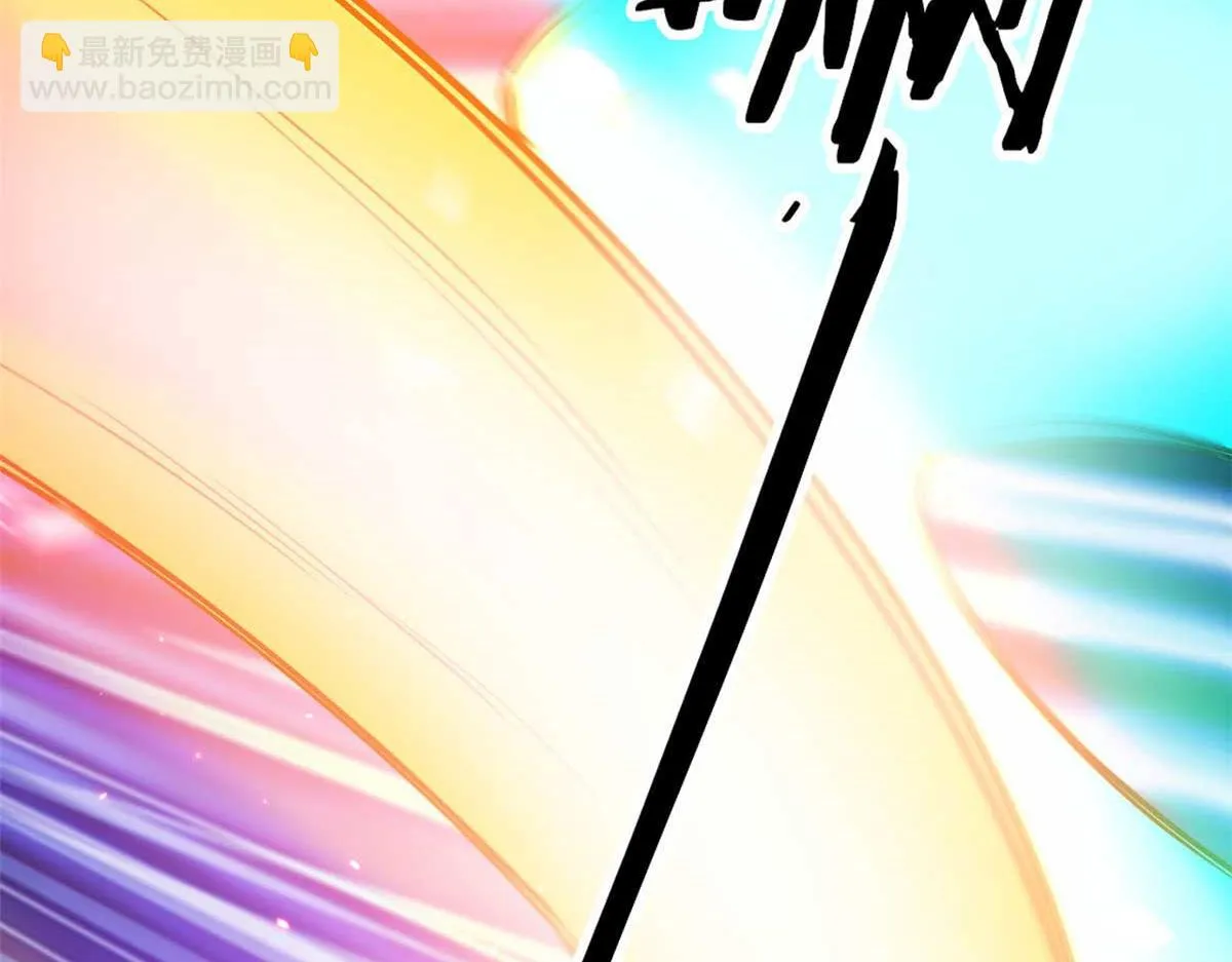 119 赌大的！ 第96页