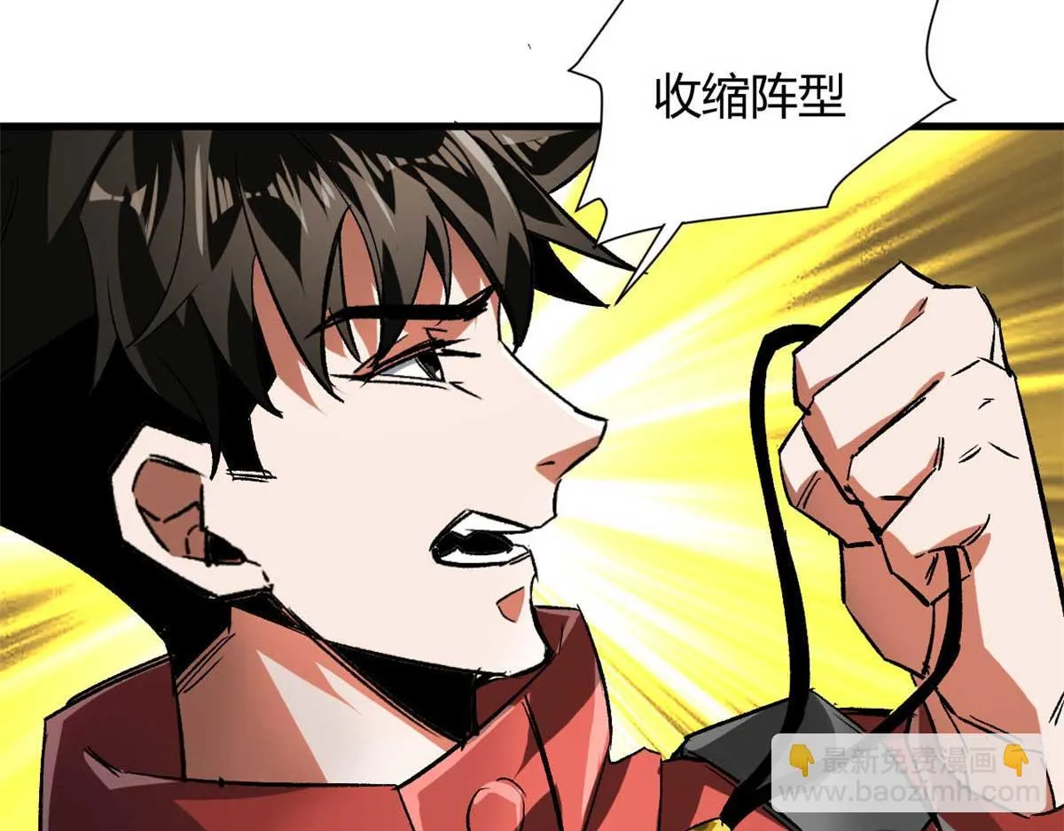 119 赌大的！ 第104页