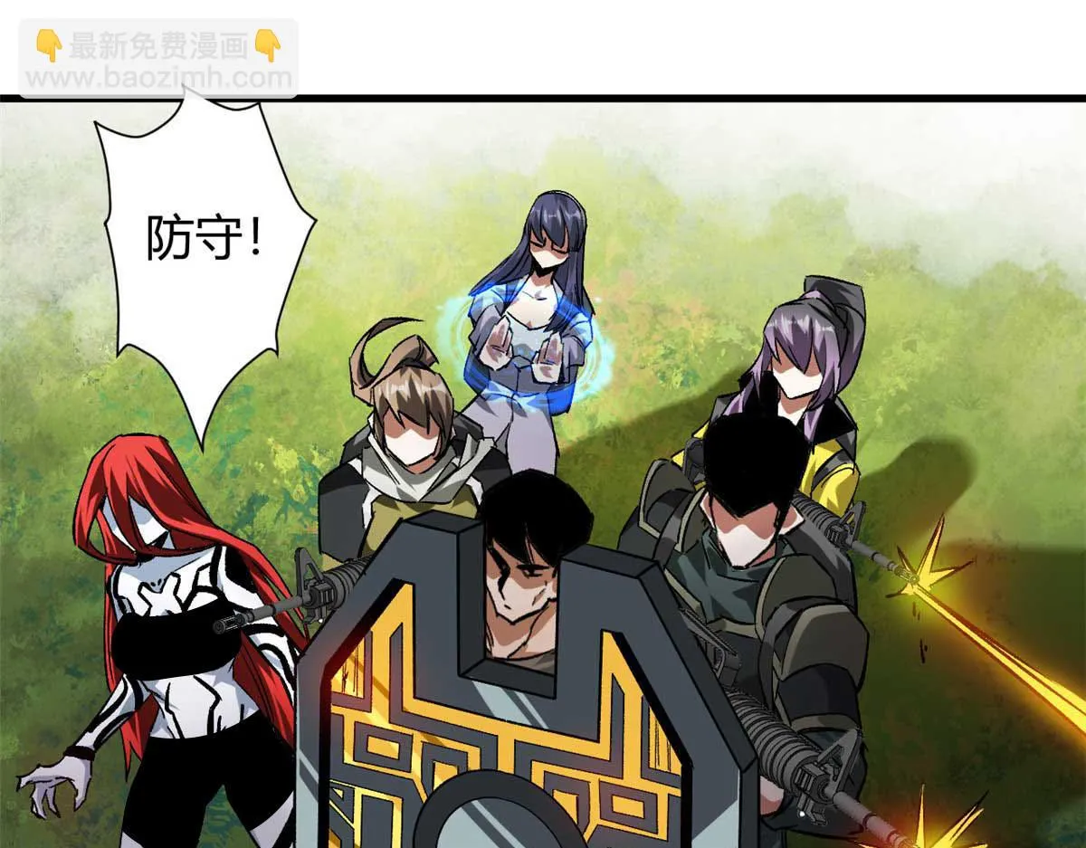 119 赌大的！ 第107页