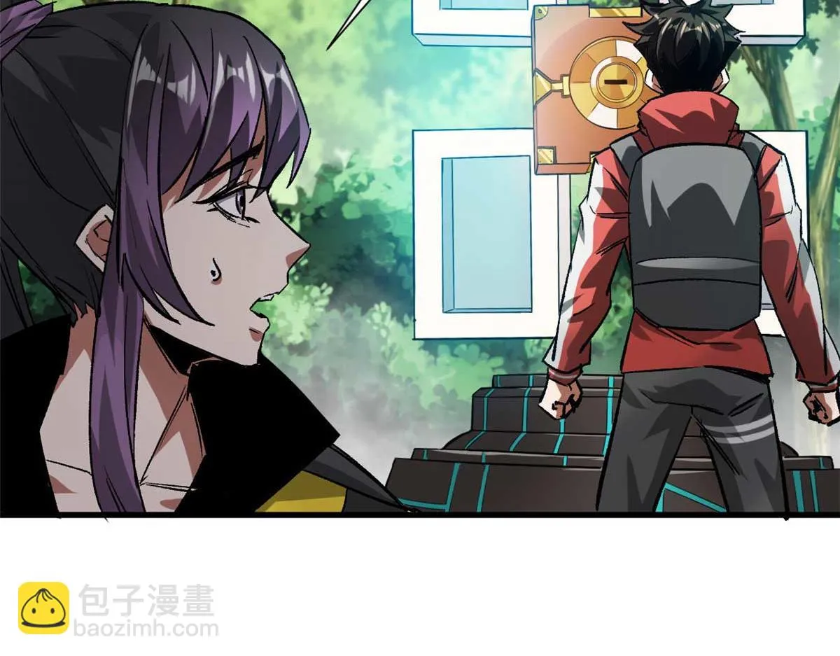 119 赌大的！ 第111页