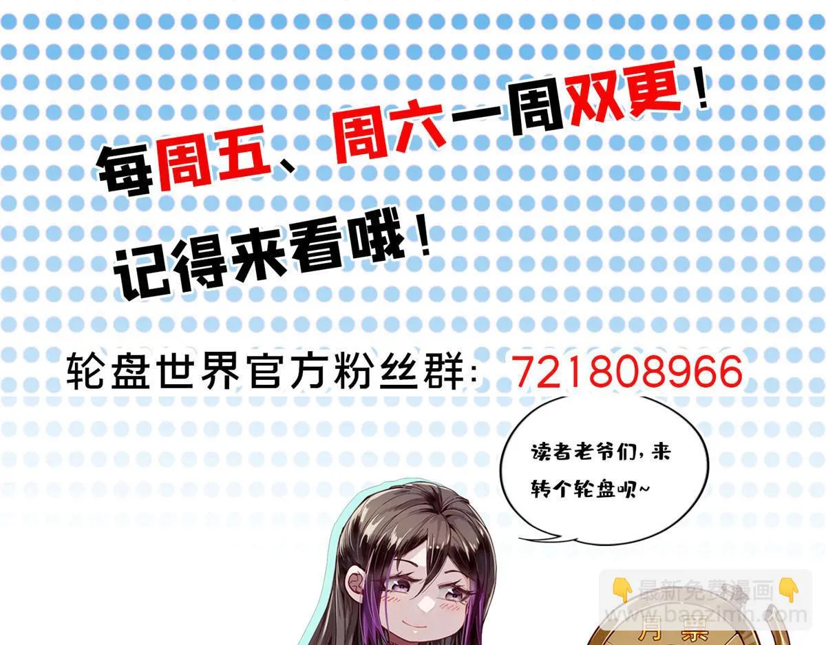 119 赌大的！ 第116页