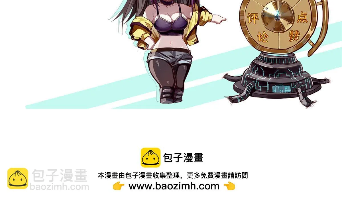 119 赌大的！ 第117页