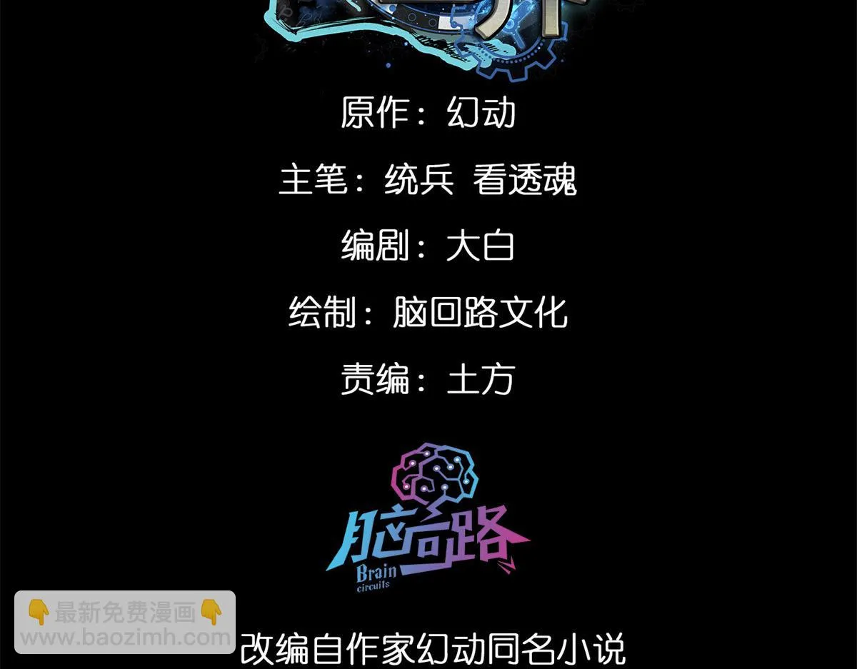 120 鏖战 第3页