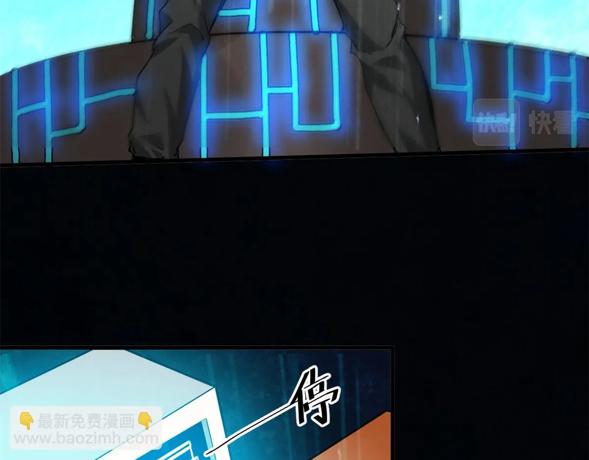 120 鏖战 第8页