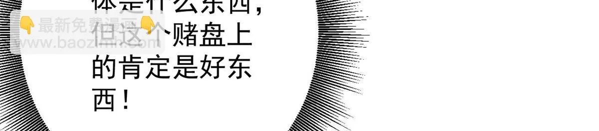 120 鏖战 第13页