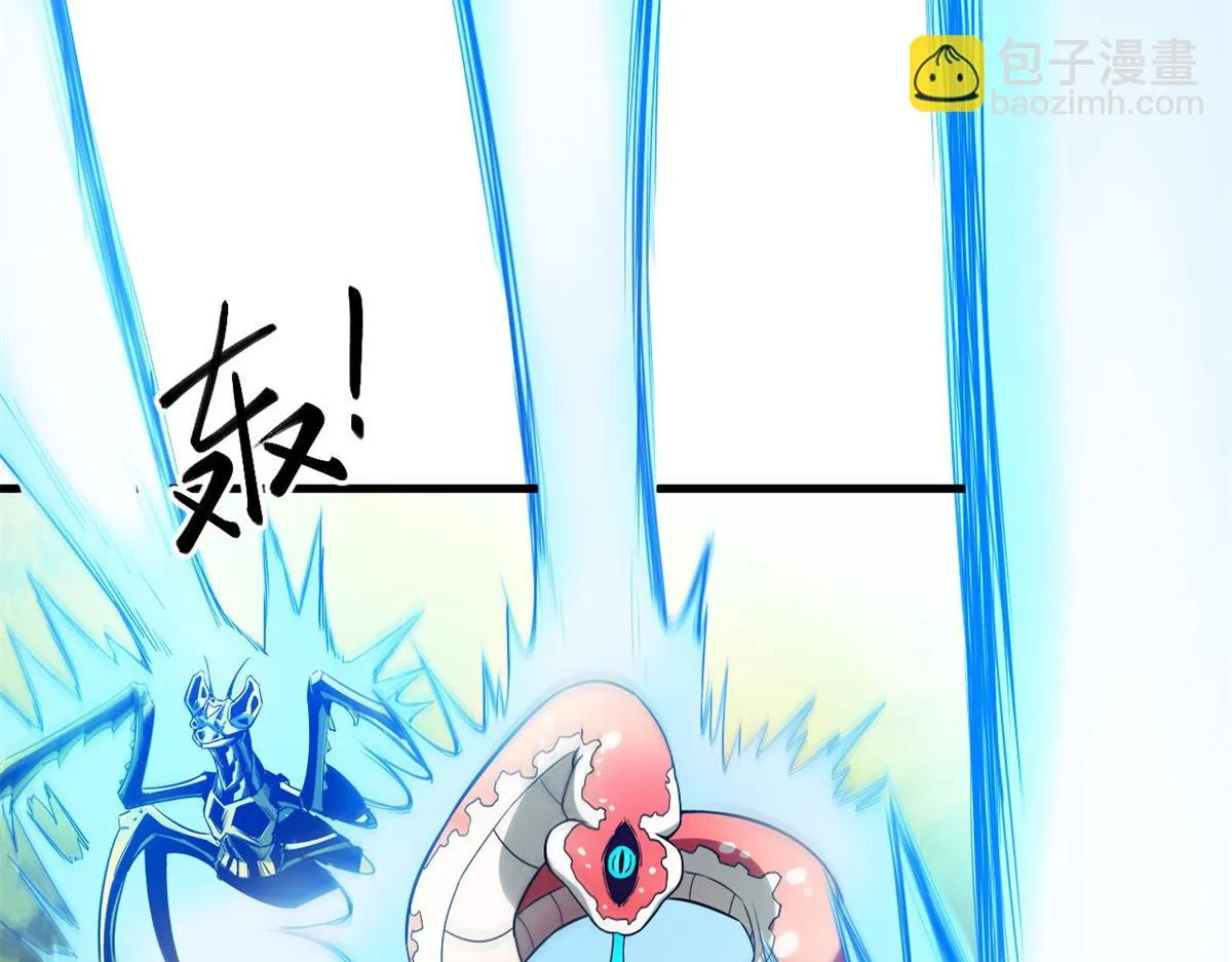 120 鏖战 第18页