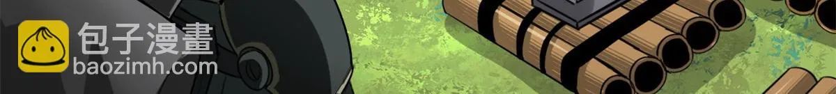 120 鏖战 第22页