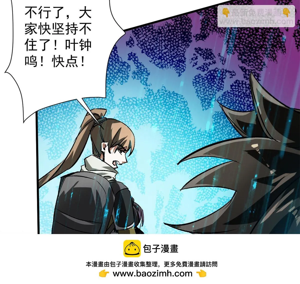 120 鏖战 第50页