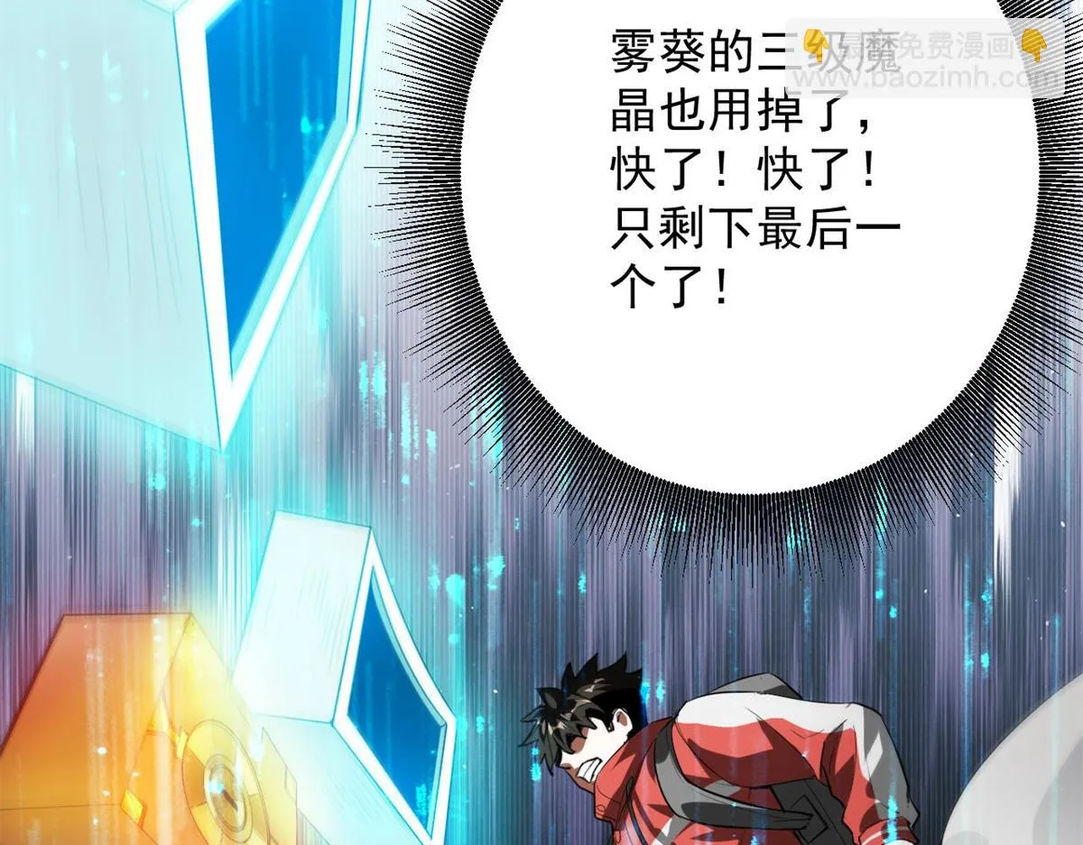 120 鏖战 第53页