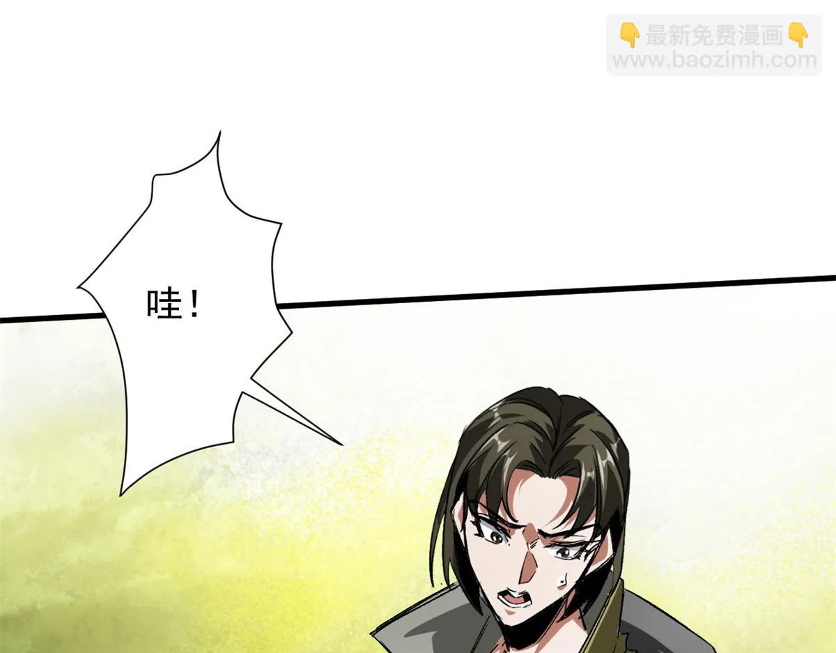 120 鏖战 第56页