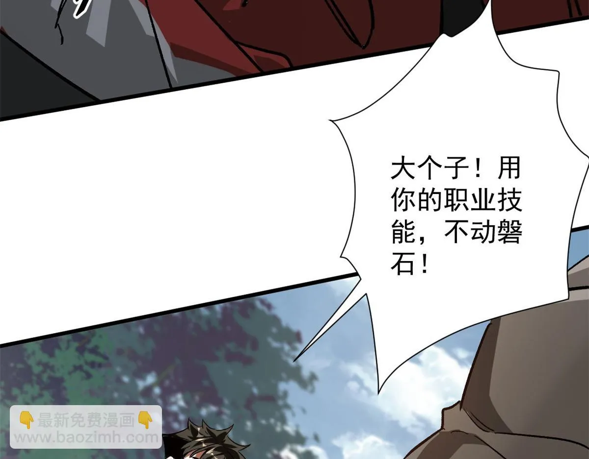 120 鏖战 第75页