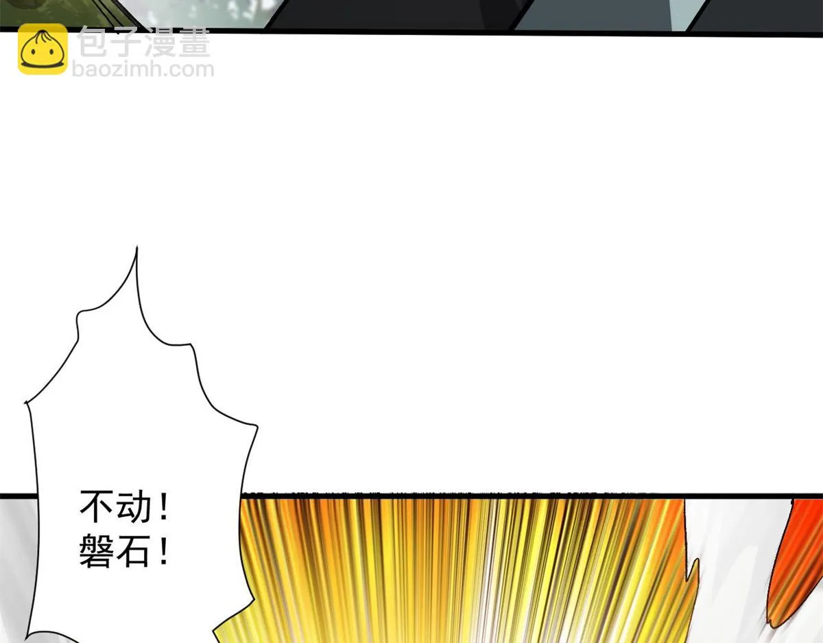 120 鏖战 第78页