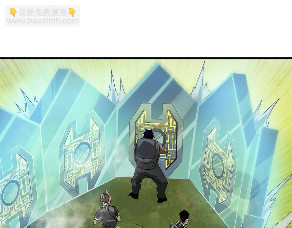 120 鏖战 第86页
