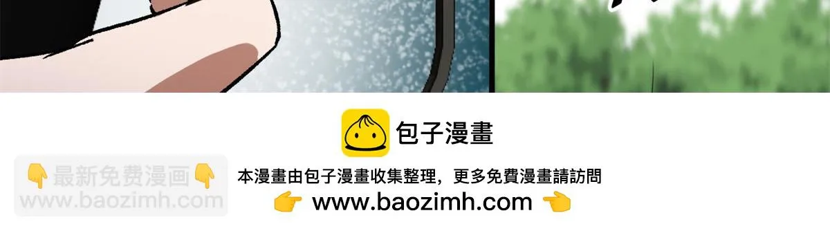 120 鏖战 第100页