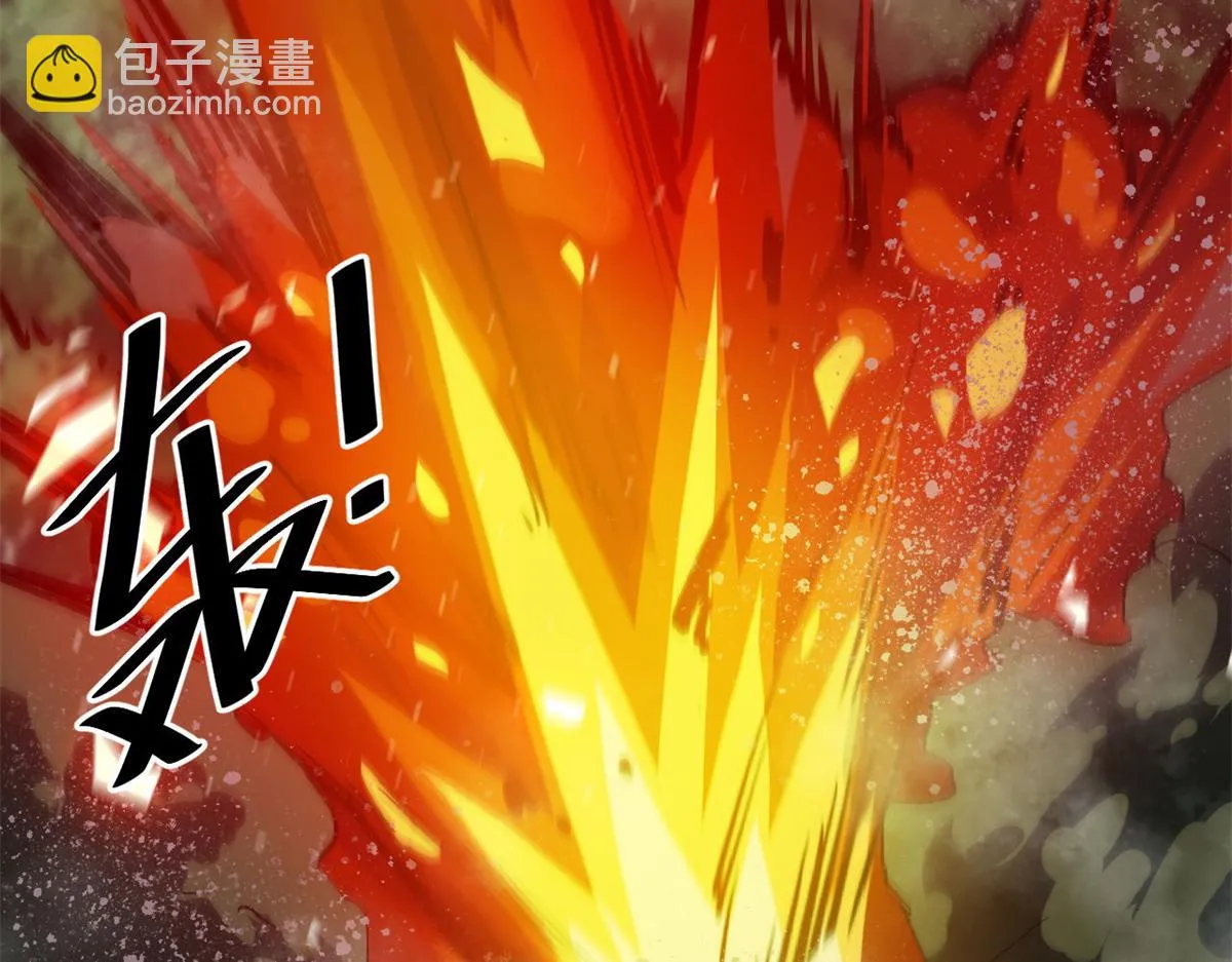 120 鏖战 第102页