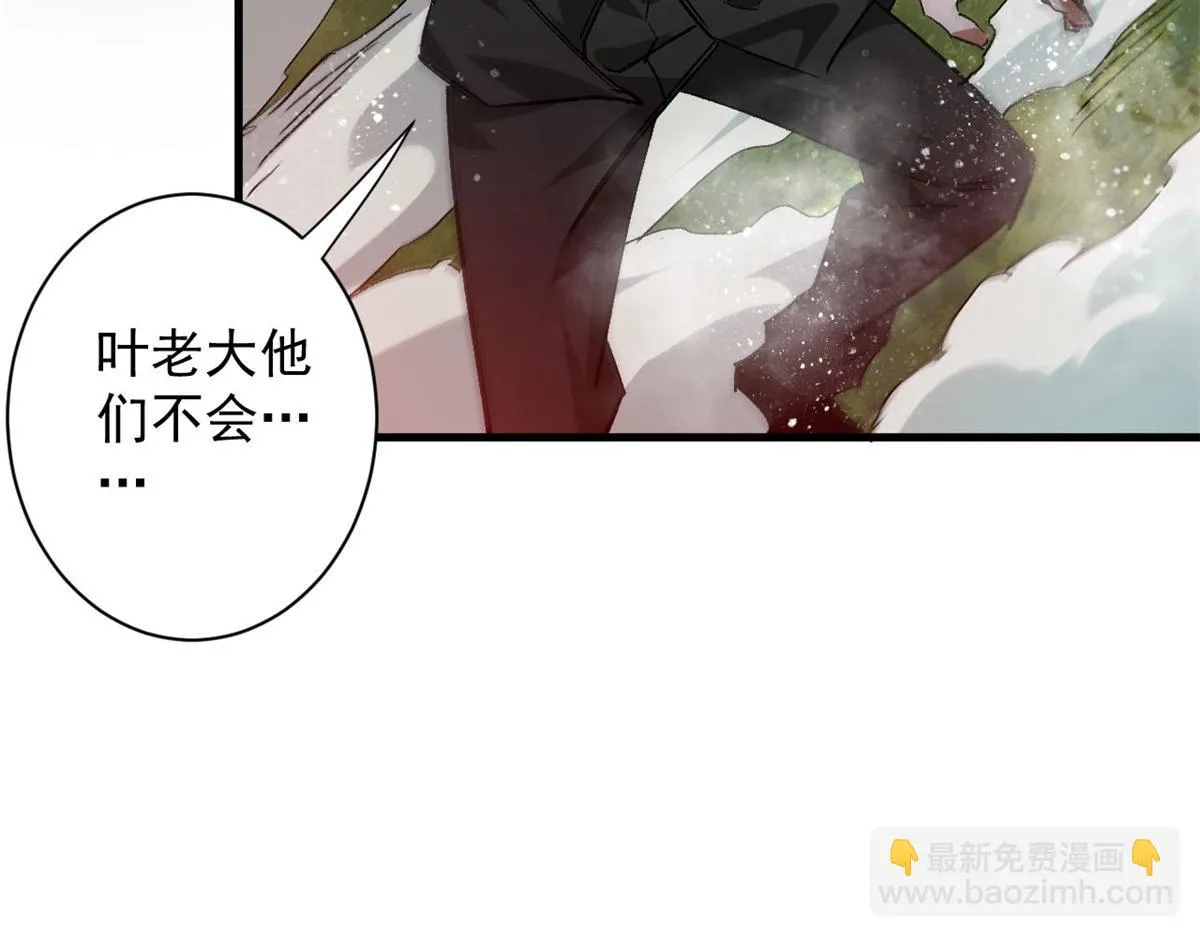 120 鏖战 第107页