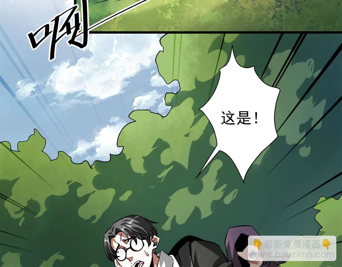 120 鏖战 第111页