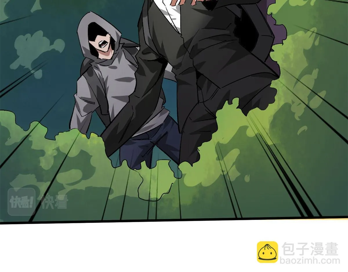 120 鏖战 第113页