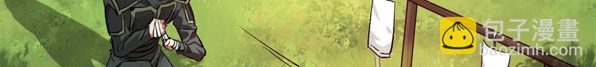 120 鏖战 第118页