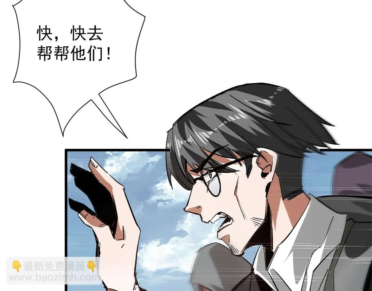 120 鏖战 第125页