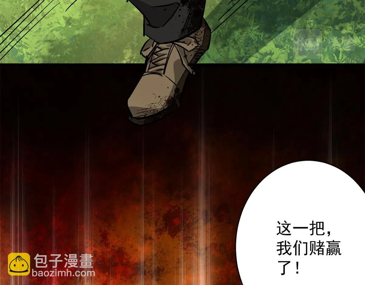 120 鏖战 第135页