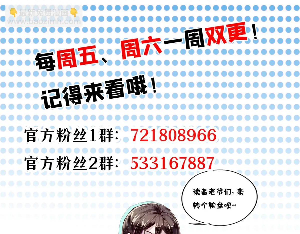 120 鏖战 第143页